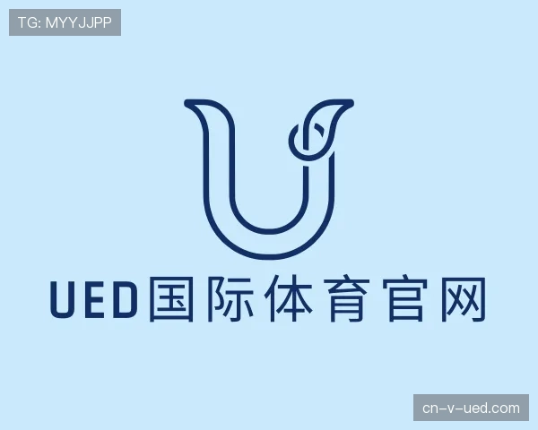 了解ued国际